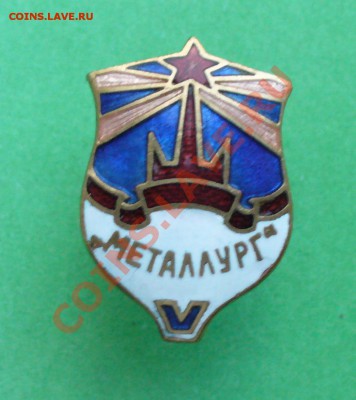 ДСО Металург тяжелый на закрутке , есть блиц - P1080773.JPG