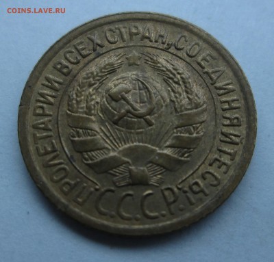 Штемпельная копейка 1929 - 1-29 003