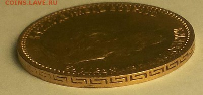 5 рублей 1899 ФЗ - до 22-00мск 27.10 - 13