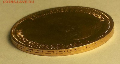 5 рублей 1899 ФЗ - до 22-00мск 27.10 - 12