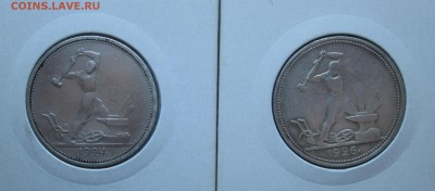 2_полтинника__1924 ТР_и_1926_ПЛ__ до 31.10.2015 23-00 - 50 007