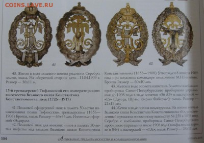 какарда - 15_____________.JPG