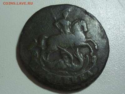 1 копейка 1760 года, отличная! до 28.10.2015 г. в 22.00 - SUC51028.JPG