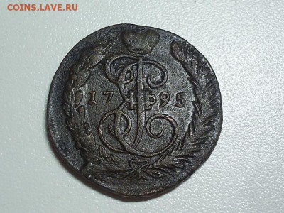 1 копейка 1795 г. ЕМ до 28.10.2015 г. в 22.00 - SUC51013.JPG