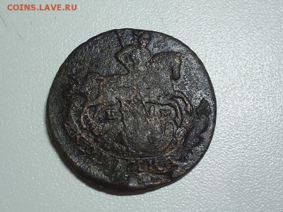 1 копейка 1795 г. ЕМ до 28.10.2015 г. в 22.00 - SUC51014.JPG