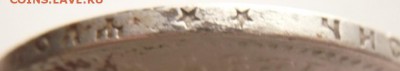 1 руб. 1897 г. ** до 22-00.30.10.15 г. мск - P1330836.JPG