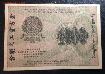 1000 руб '19г АВ-077 ПРЕСС !!!  до 26.10-22:00 мск - image