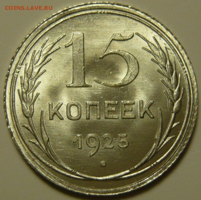 Суперпуперский билон 1922-1924 - P1130417.JPG