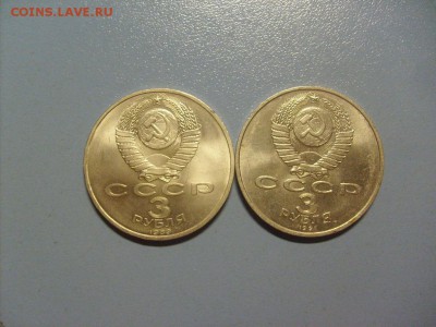 3 рубля Армения+Победа под Москвой до 31.10 в 22-00 по мск - S6306433.JPG