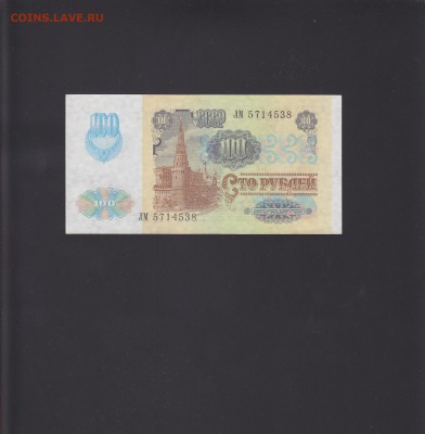 з звёзды(офсет) UNC до 30.10 22:00 мск - IMG_0001