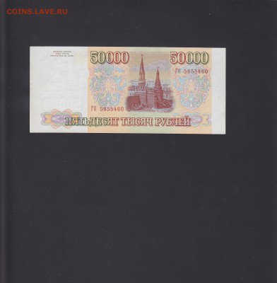 1994 aUNC-UNC до 30.10 22:00 мск - IMG_0011