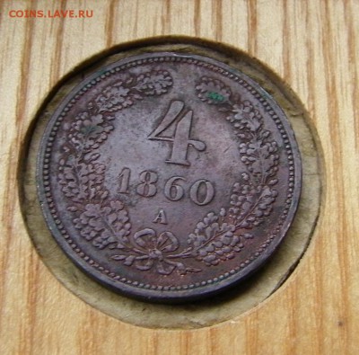 Как чистить медь (монеты до 1917г)? - 100_7207.JPG