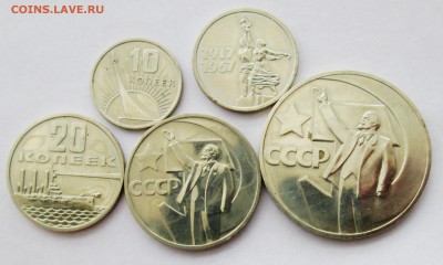 юбилейные монеты1967г--оценка - IMG_4858.JPG