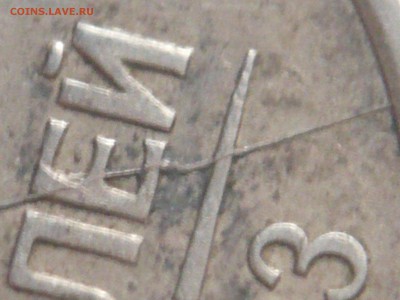 10 руб. 1993 г. раскол оценка - P1330819.JPG