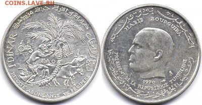 Сельское хозяйство на монетах - Тунис 1 динар 1970