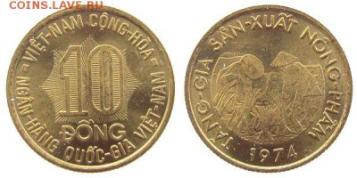 Сельское хозяйство на монетах - Южный Вьетнам 10 донг 1974
