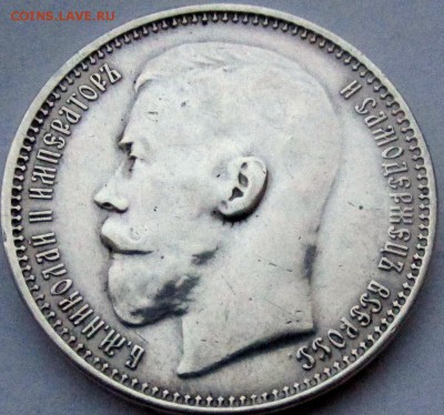 Рубль 1915 (ВС) на предпродажную - к2.JPG
