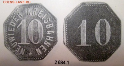 Вопросы и ответы. опознание и другие моменты. - Нойвид