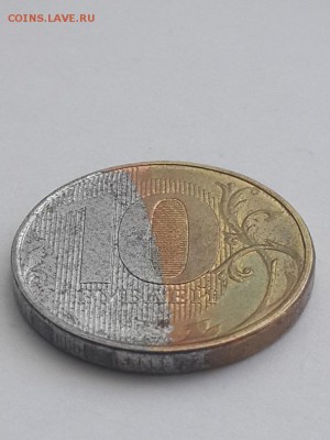 10 рублей 2012 частично без гальванопокрытия. - 10 рублей 2012 гальванопокрытие  (2)