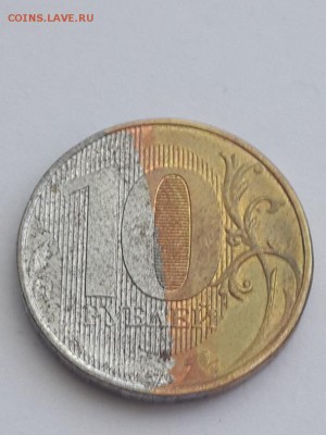 10 рублей 2012 частично без гальванопокрытия. - 10 рублей 2012 гальванопокрытие  (1)