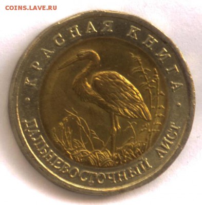Красная книга 1993 (аист) до 29.10 22:10 МСК - аист1