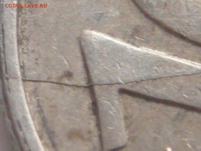 10 руб. 1993 г. раскол до 22-00.30.10.15 г. мск - P1330818.JPG