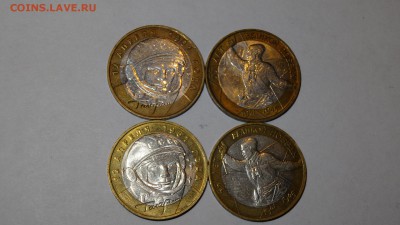 Гагарин ммд 2шт Политрук ммд2шт в Блеске до 30.10 - DSC01480.JPG