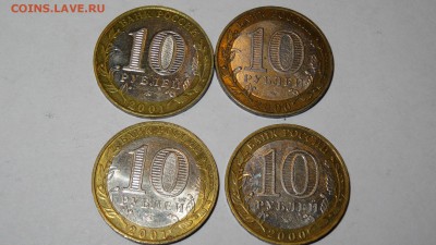 Гагарин ммд 2шт Политрук ммд2шт в Блеске до 30.10 - DSC01481.JPG