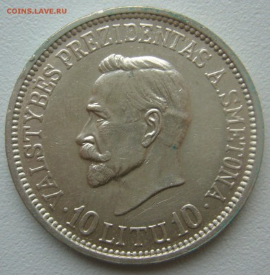 10 ЛИТ 1938 г. до 28.10-22.00.00 - P1320564.JPG