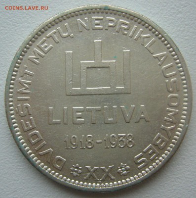 Целый альбом иностранщины опознание и оценка - P1320563.JPG