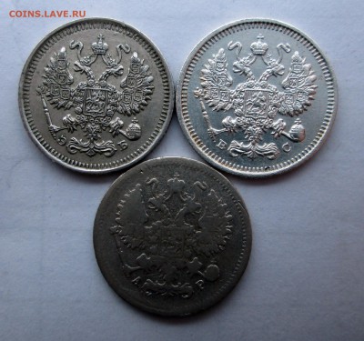 10 копеек__ 1904_АР__1911_ЭБ__1915_ВС__ 31.10.2015 23-00 - билон 002