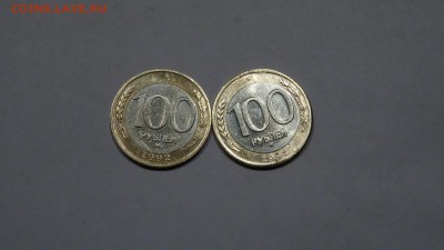 100р 92г ммд 2шт до 30.10 - DSC01486.JPG