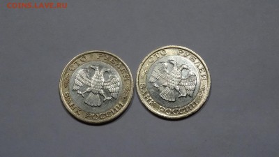100р 92г ммд 2шт до 30.10 - DSC01487.JPG