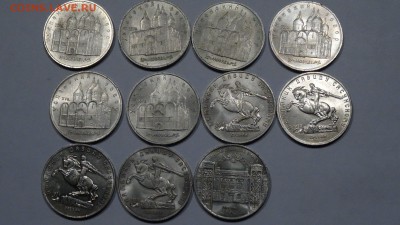 5 рублей ссср 11шт до 30 .10 - DSC01490.JPG