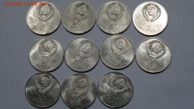 5 рублей ссср 11шт до 30 .10 - DSC01491.JPG
