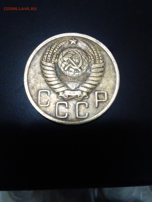 5 копеек 1952 - 1445805802526