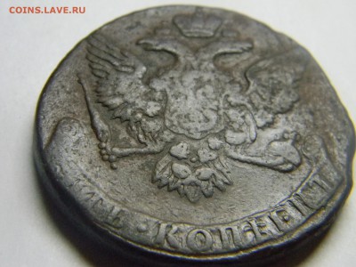 5 коп 1762г до 27.10.2015 - Изображение 165