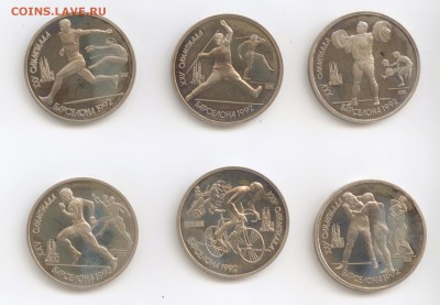 Барселона 1992 (2 набора) - 3