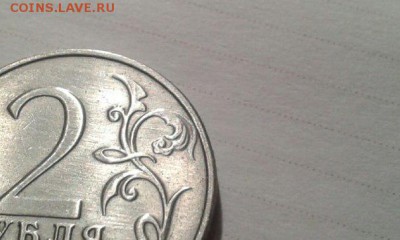 2 рубля Гагарин бб. подлинность - 5