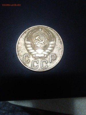 5 копеек 1938 шт 1А - 1445807607254