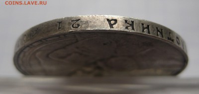 1 рубль 1613-1913 300 лет - g2
