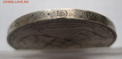1 рубль 1613-1913 300 лет - g1