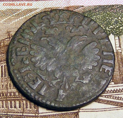 ДЕНГА 1704 до 29.10 в 22.10 по МСК - Денга 1704 (2).JPG