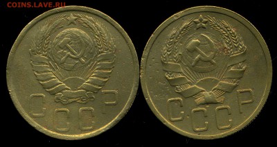 Лот5. 5 копеек 1935(н), 1945гг до 29.10.2015г 22.00мск - img369
