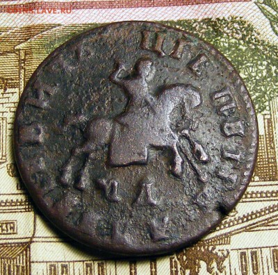 КОПЕЙКА 1715 МД до 29.10 в 22.10 по МСК - Копейка 1715 МД (2).JPG