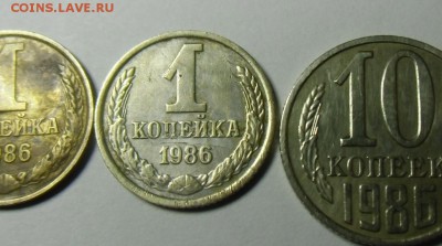 1 копейка 1986 г. белый метал. - IMG_0004.JPG