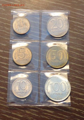 РОССИЯ МОЛОДАЯ - набор ходячки 6 шт. АЦ до 1.11, 22.00 - Россия молодая набр 6 монет