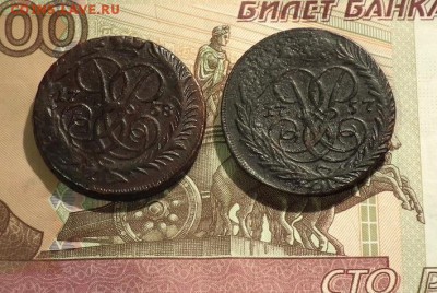 2 копейки 1757 и 1758 годов - DSCF0851.JPG