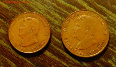 ТУРКМЕНИСТАН - ходячка 2 шт. до 1.11, 22.00 - Туркменистан 2 монеты