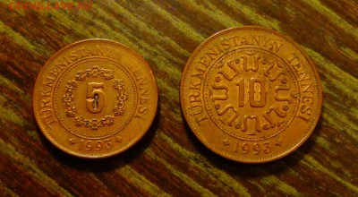 ТУРКМЕНИСТАН - ходячка 2 шт. до 1.11, 22.00 - Туркменистан 2 монеты-1